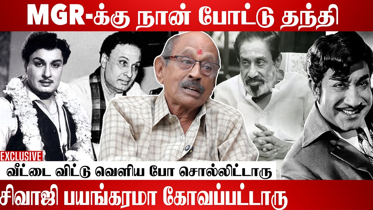 சிவாஜி சிகரெட் பிடிச்சுட்டு கதை கேட்டாரு | Writer Karakudi Narayanan Exclusive Interview