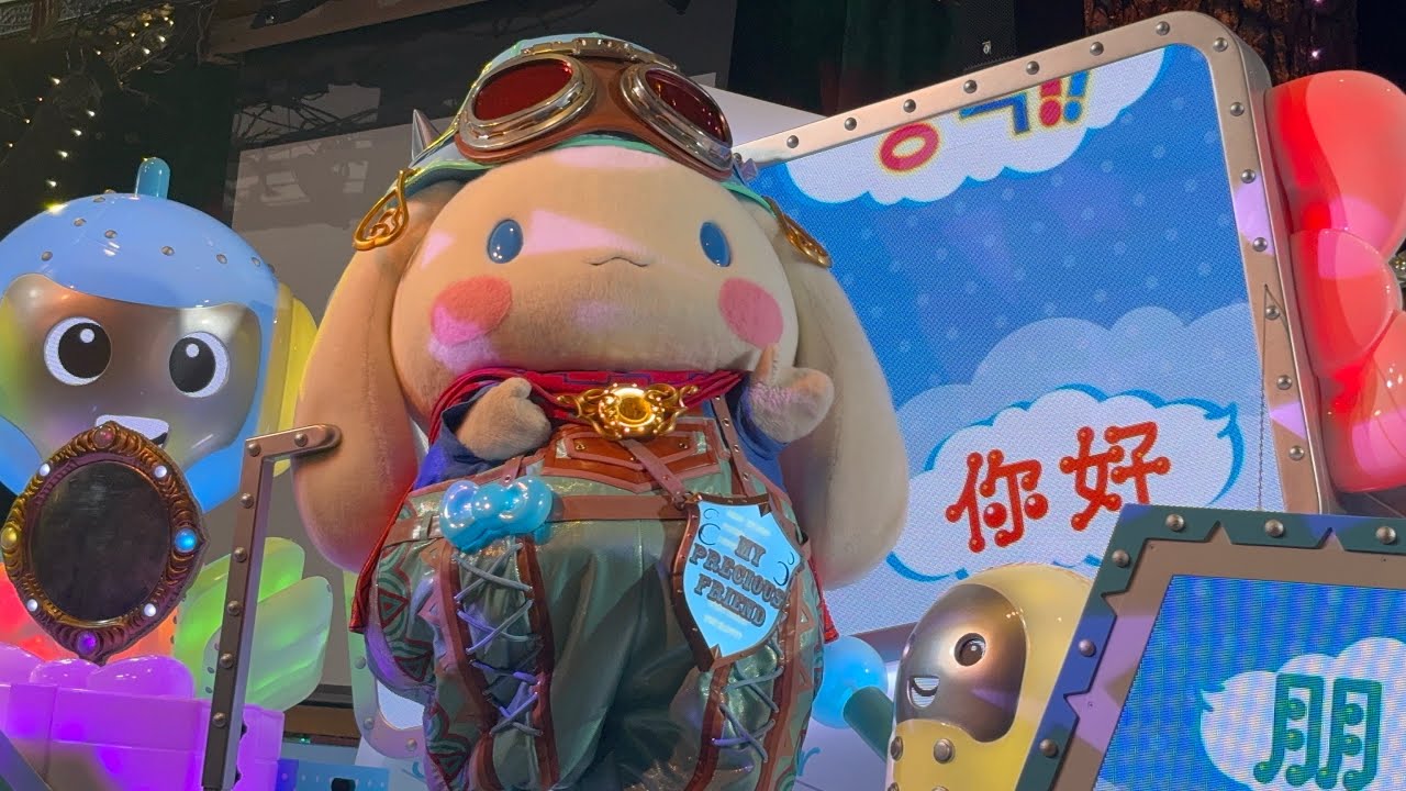 The Quest of Wonders Parade メルヘンエリアから
