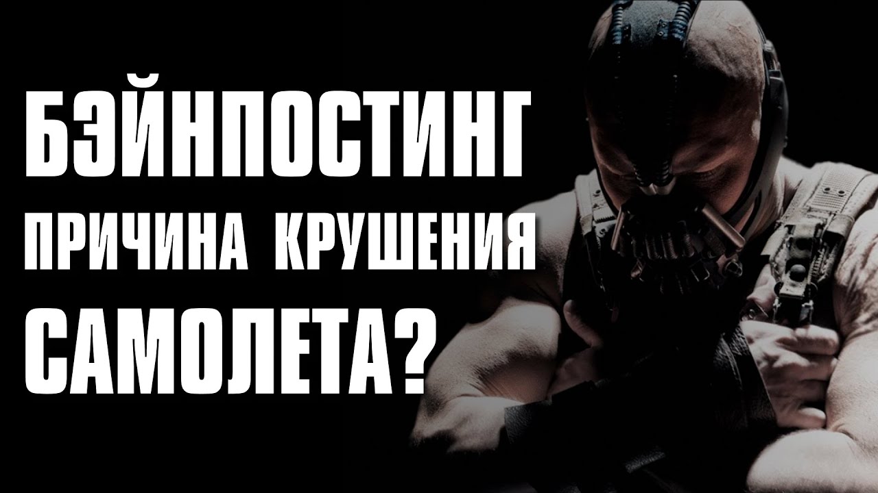 Как МЕМ Предсказал ТРАГЕДИЮ - Бейнпостинг