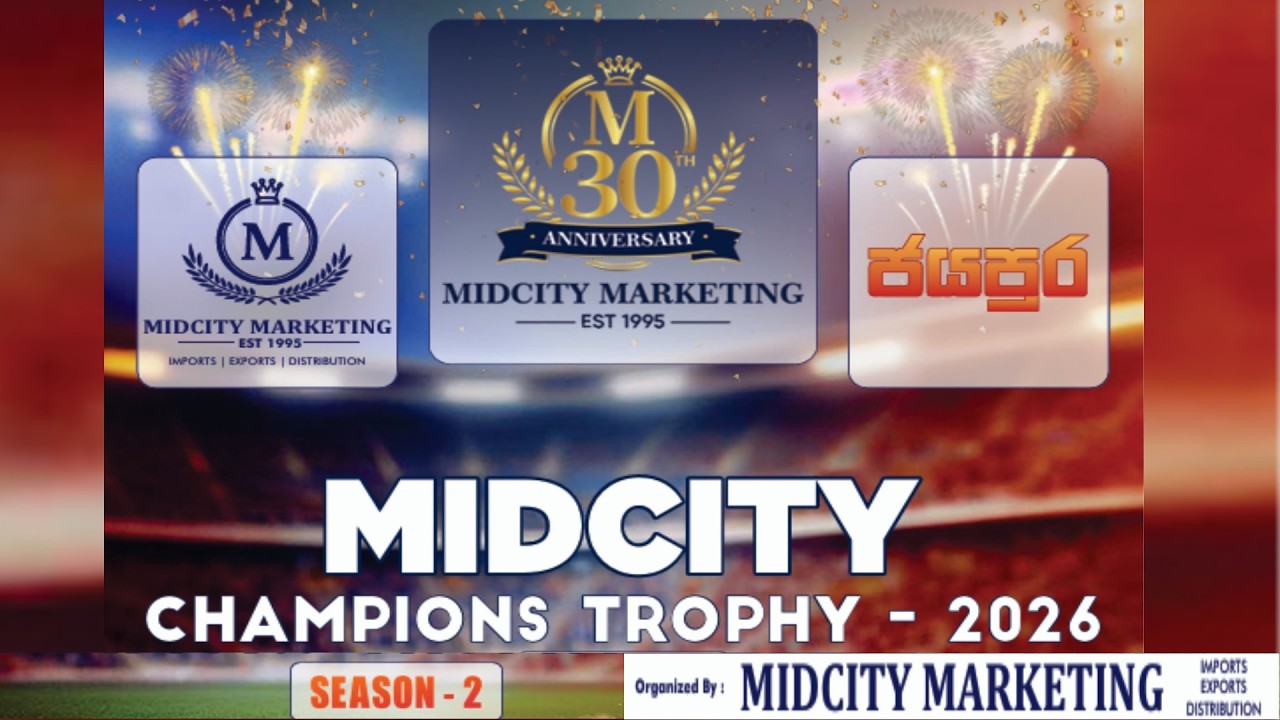 MIDCITY CHAMPIONS TROPHY - 2026Live Stream Live plus 0750600246 0767600246
