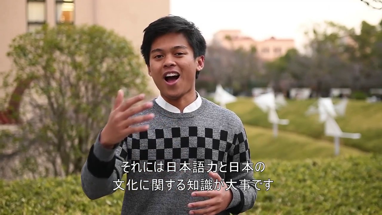 Zaki, Indonesia / Exchange students at Kwansei Gakuin University in Japan tell their stories!
