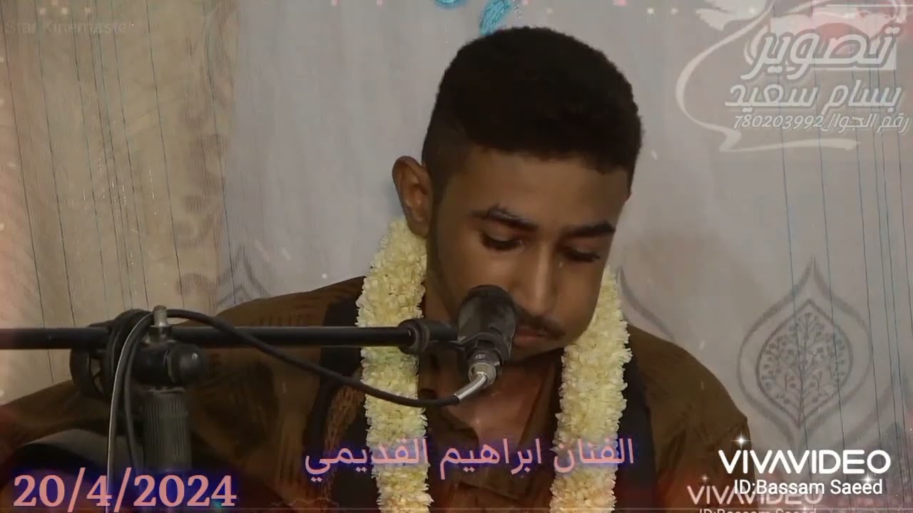 الفنان إبراهيم القديمي وين اشتكي من صاحبي مخدره لحج روعه