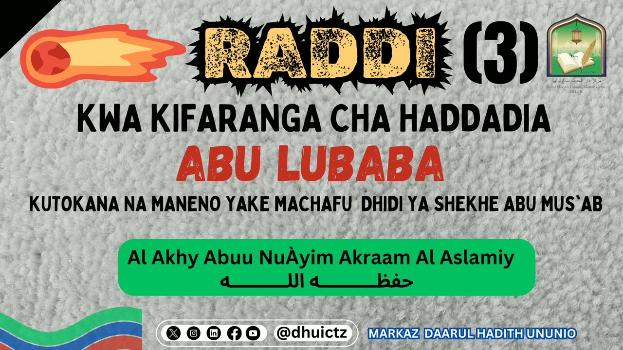 RADDI KWA KIFARANGA CHA HADDADIA ABU LUBABA KWA MANENO YAKE MACHAFU DHIDI YA SHEKHE ABU MUS'AB - (3)