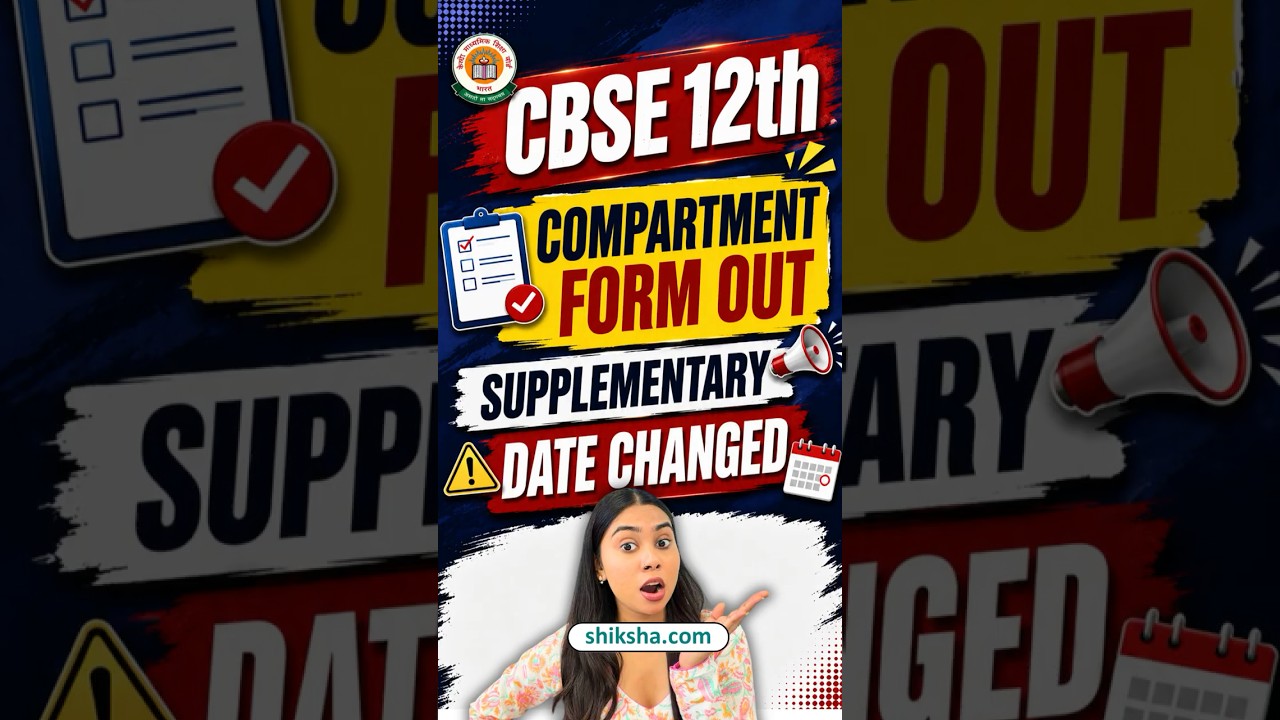 CBSE Compartment Exam 2026 Form Fill Up! CBSE Compartment Form OUT, CBSE Supplementary Exam 2026