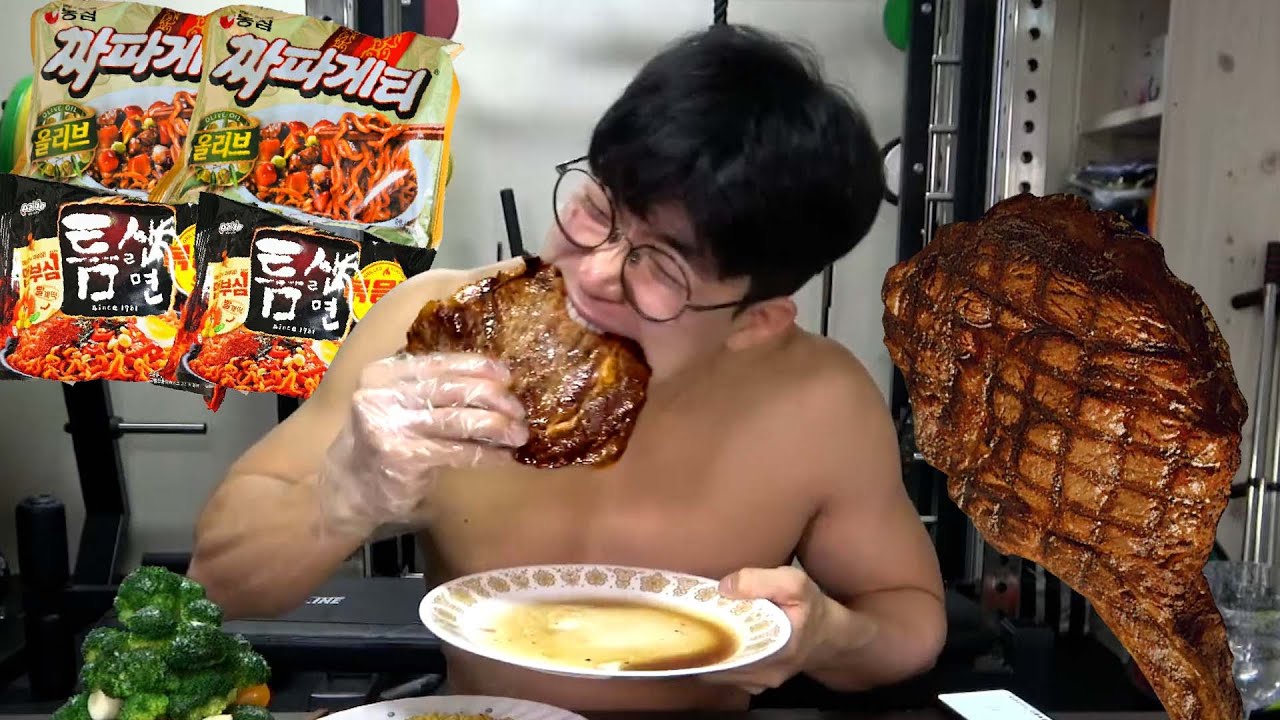 한달동안 다이어트하고 토마호크1kg+라면3봉 치팅먹방
