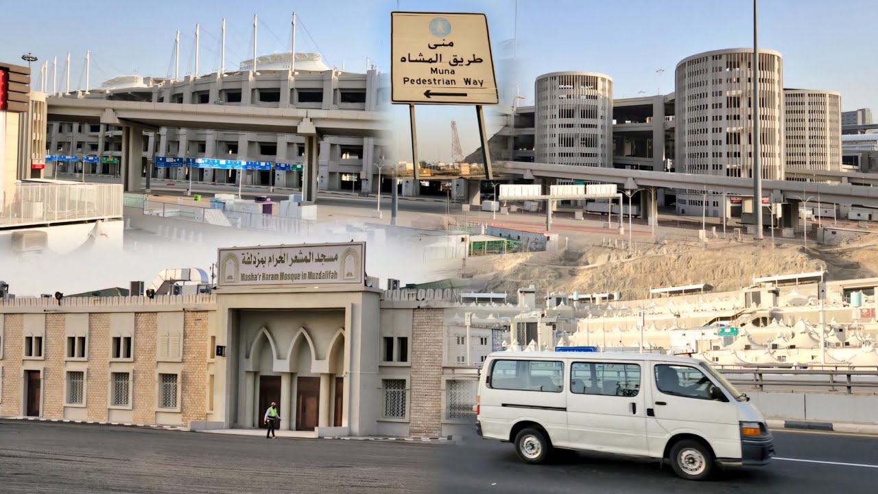 شاهد أجواء في مشعر منى و مزدلفة وإستعداد لإستقبال الحجاج موسم الحج 1445هـ | 2024