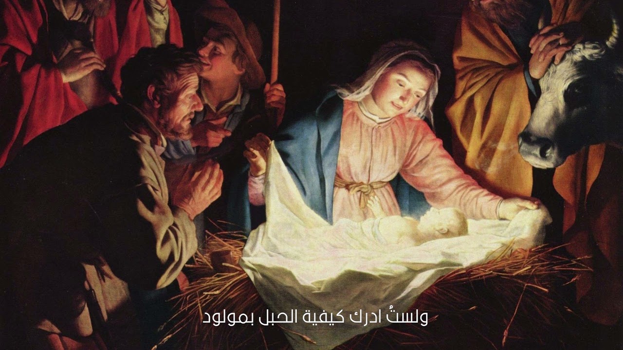 لم تتعجبين يا مريم (Cover by The Kanunista)