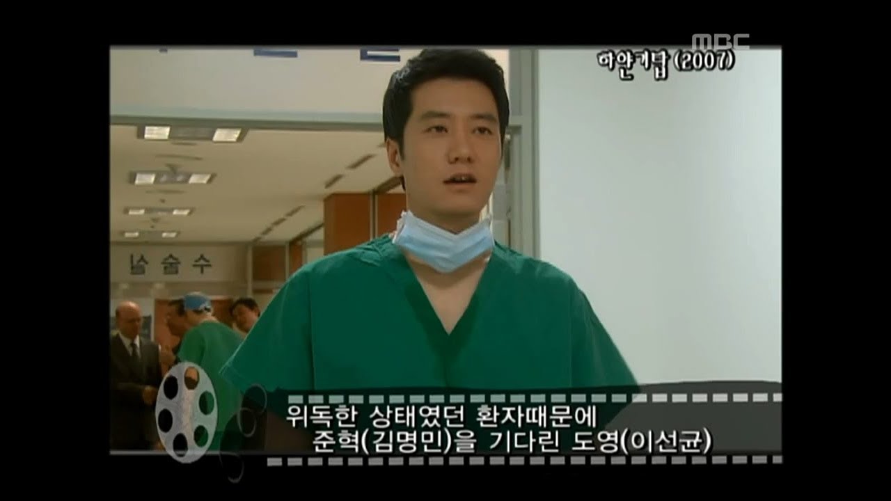 Happy Time, Masterpiece Theater #12, 명작극장 20071230