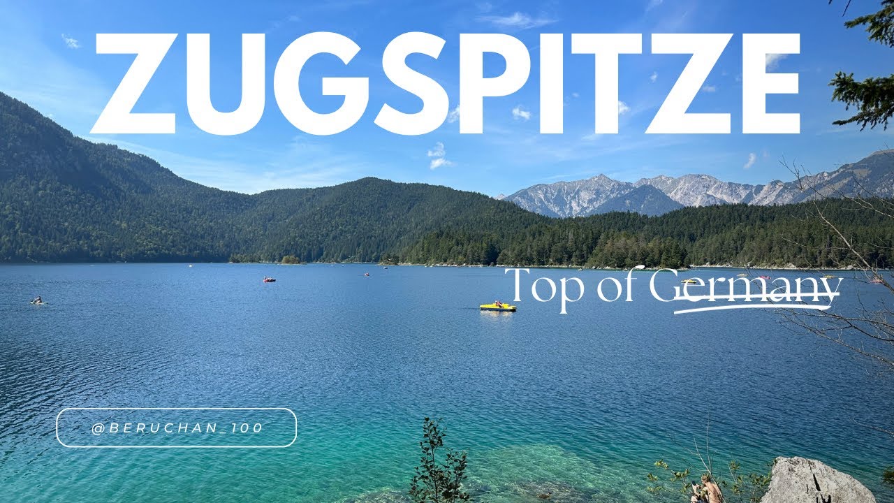 【ドイツ最高峰】自然満喫なドイツ旅🇩🇪 #zugspitze