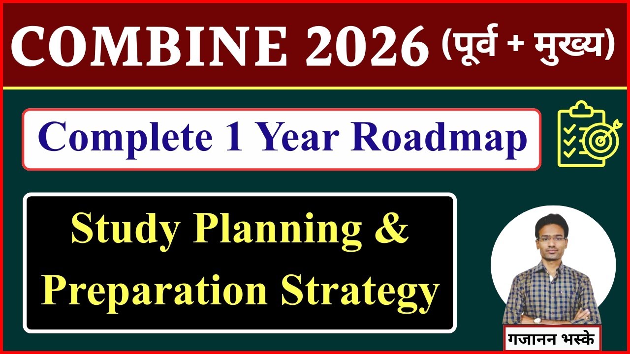 Combine 2026 (Pre+Mains) | Preparation Strategy and Study Planning | By Gajanan Bhaske