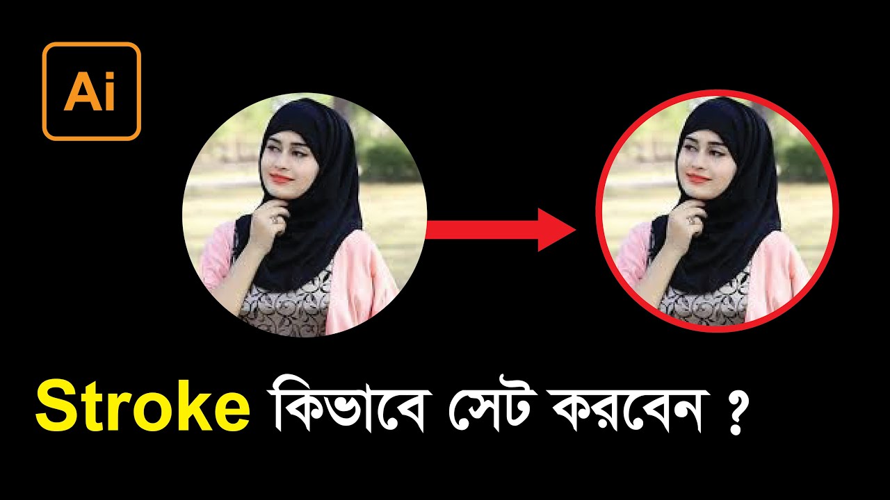Image Clipping Mask With Stroke in illustrator cc Tutorial Bangla