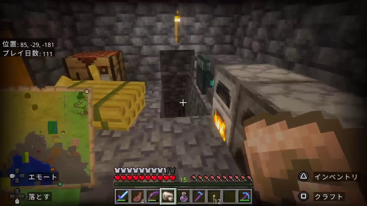 マイクラ統合版ハードコア生活参加型