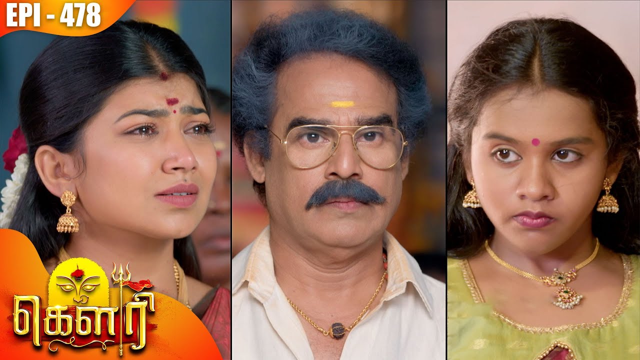 கௌரி | Gauri |  Episode - 478 | Kalaignar TV