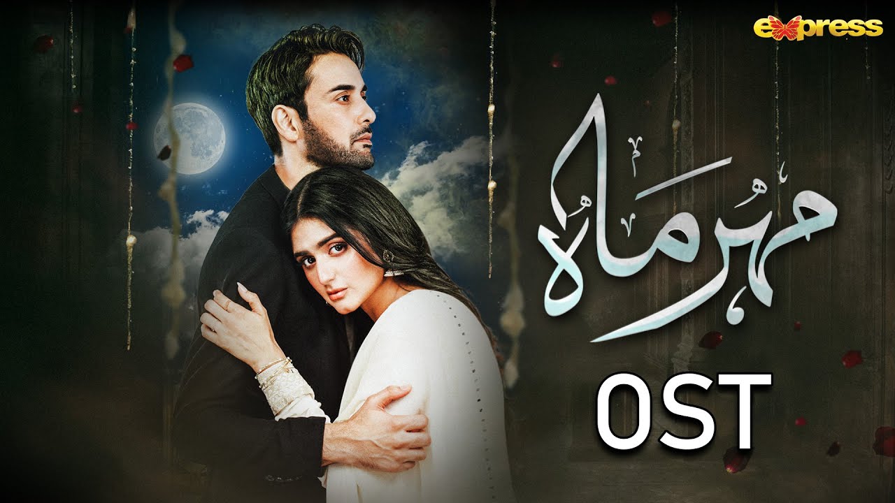 Meher Mah - OST | Affan Waheed - Hira Mani | Express TV