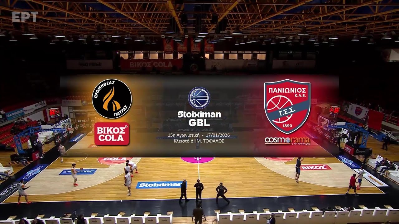 Stoiximan GBL | 15η Αγωνιστική | Προμηθέας Πάτρας Βίκος Cola - Πανιώνιος Cosmorama Travel | Αγώνας