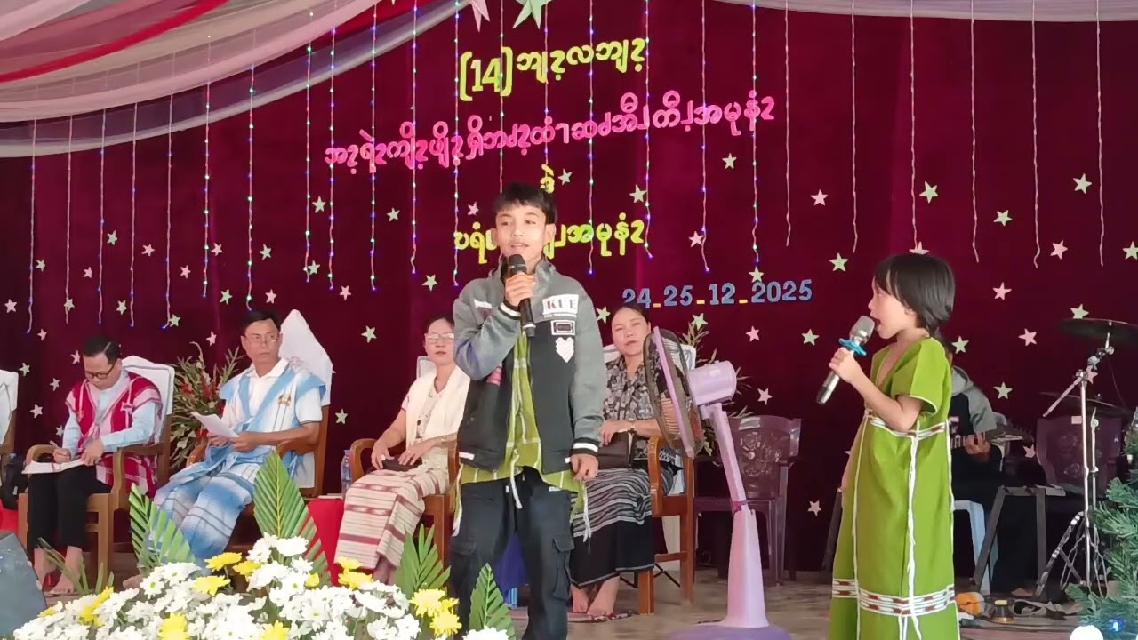 အသင်းတော်နေ့