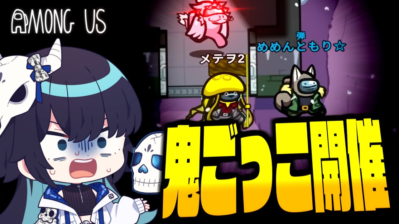 【Among Us#274】追いかけてくるロケットから逃げろ！逃げのびた先で見た驚愕の光景とは【ゆっくり実況】