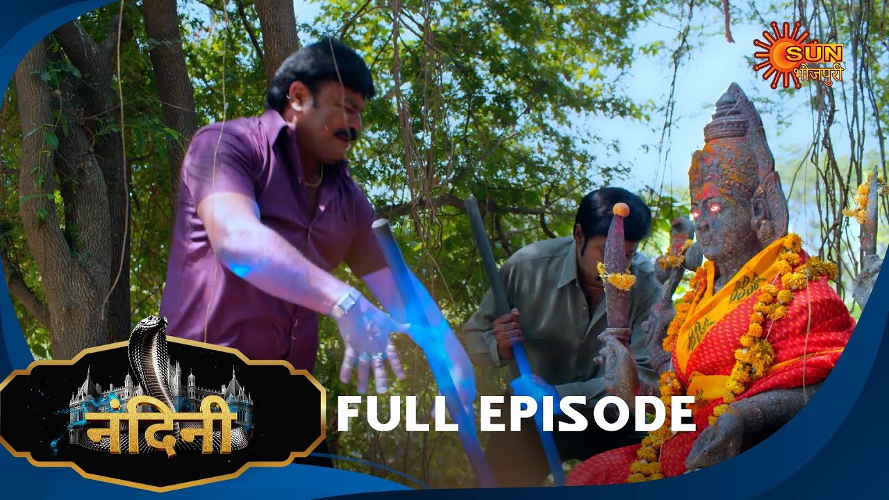 Nandini - Episode 147 | Bhojpuri Naagin show | Sun Bhojpuri | Bhojpuri Serial