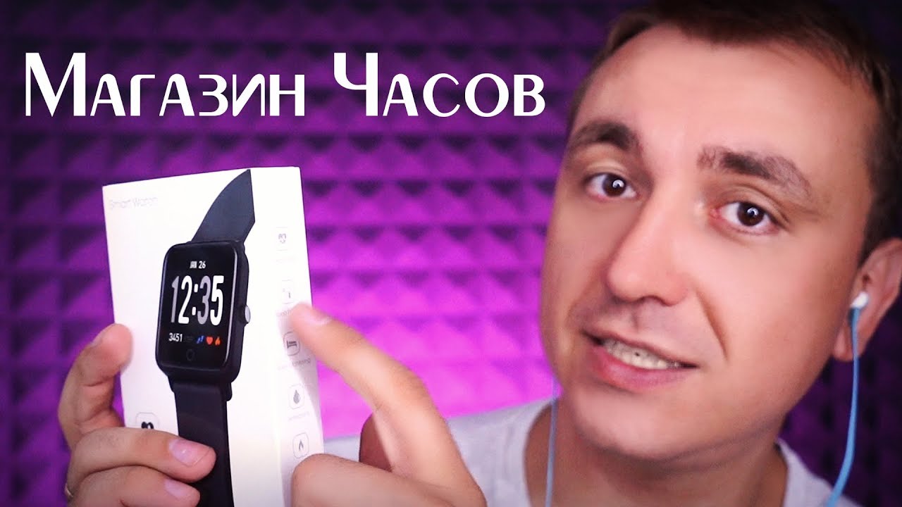 АСМР Ролевая Игра - Магазин Часов