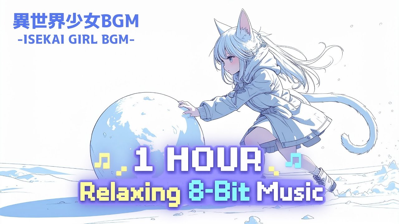 【1時間】ゆったり異世界8bitBGM｜作業用・勉強用