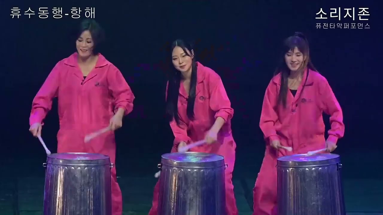 [전주난타/타악퍼포먼스] 소리지존의 trash can !!