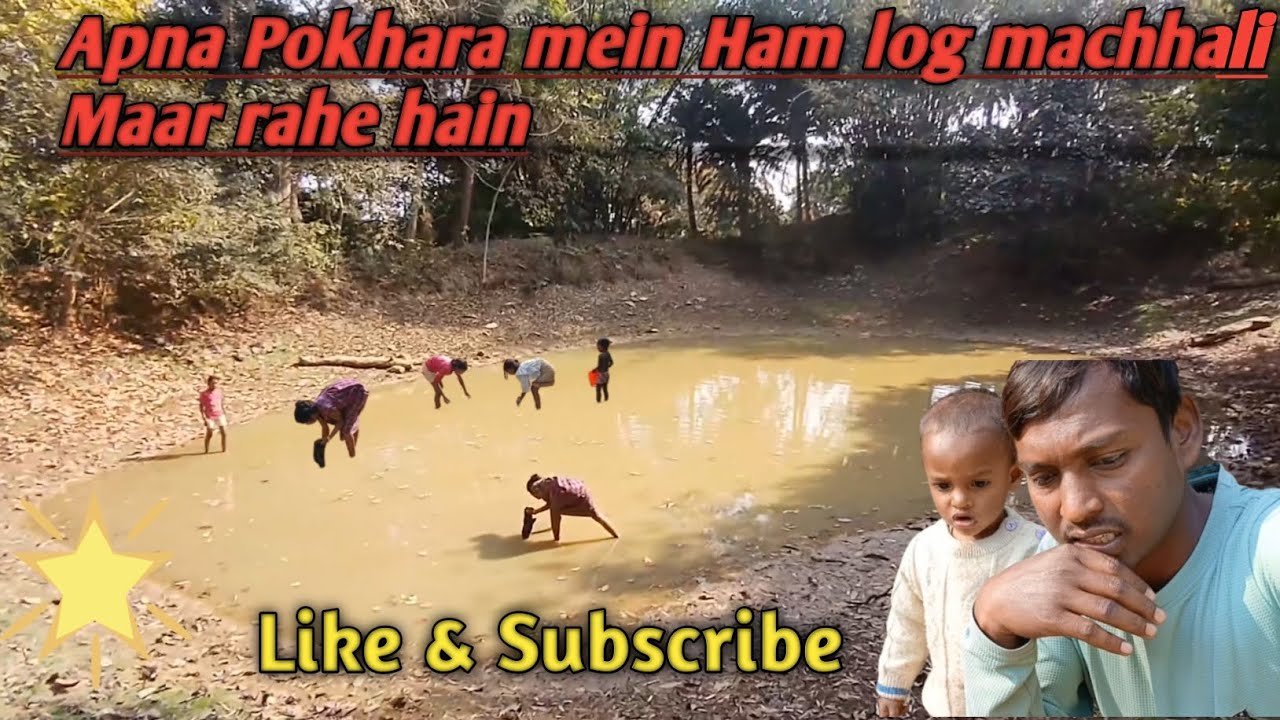 Apna Pokhara Mein Hum Log machhali Pakad rahe hain | Episode 08 | Daily Vlog 2026