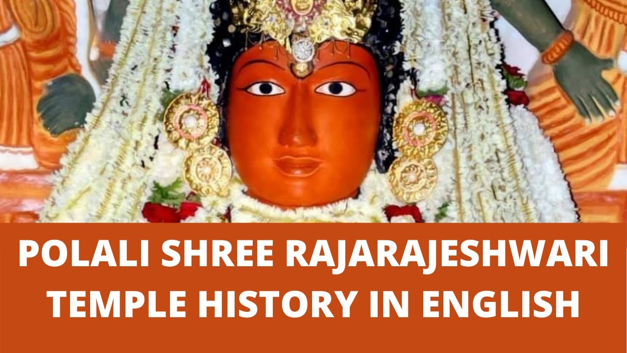 Polali Shree Rajarajeshwari Temple History in English | Mangalore | Myoksha