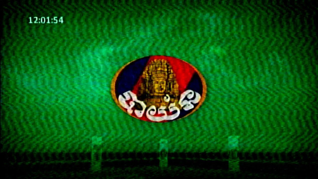 Bayon TV Cambodia (analog) - UHF Channel 27