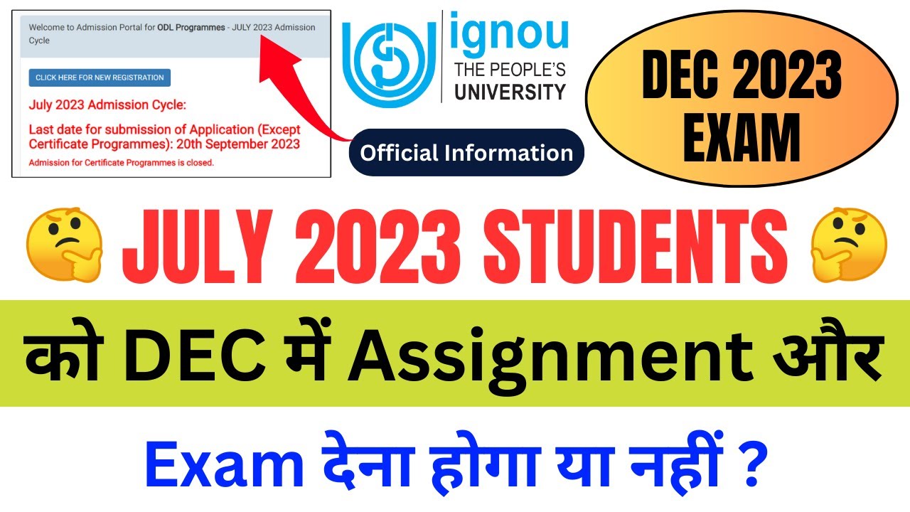 July 2023 Students को December मे Assignment और Exam देना होगा या नहीं_IGNOU Exam Form December 2023