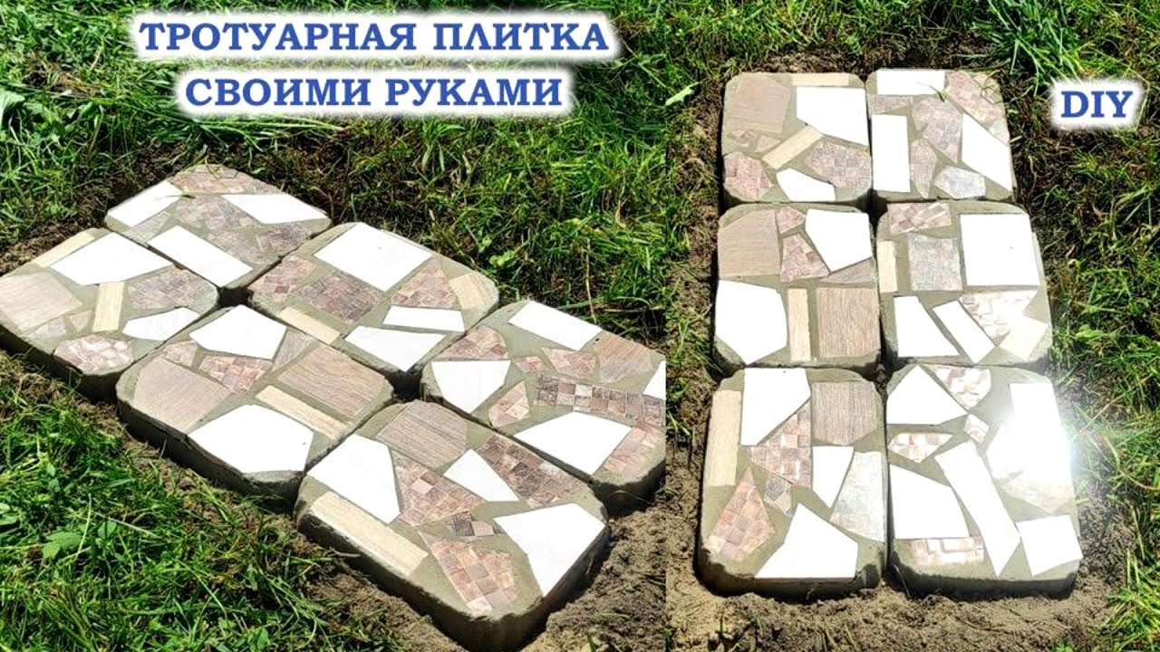 DIY Тротуарная плитка из цемента своими руками Садовая дорожка Поделки из цемента для дачи 