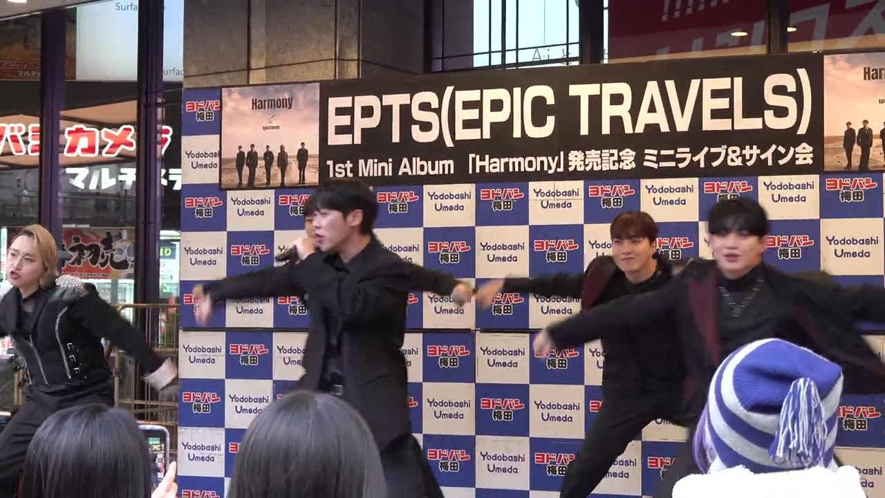 20260106 EPIC TRAVELS  「Harmony」リリースイベント ヨドバシカメラ梅田  1部 FULL