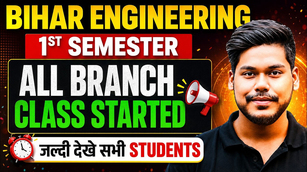BIHAR ENGINEERING 2026 1ST SEMESTER CLASS STARTED || UGEAC 2026 ||  BIHAR ENGINEERING 2026