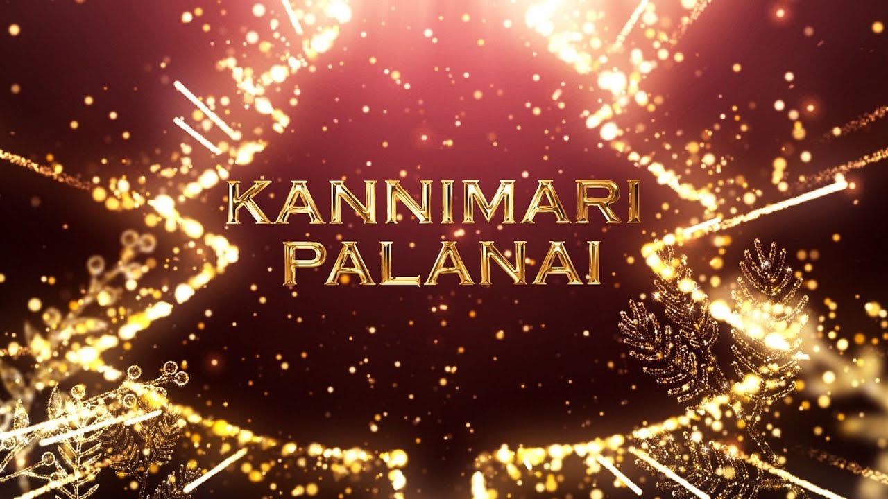 Kannimari Palanai | Houston Tamil Church Songs | Tamil Christmas Songs 2023