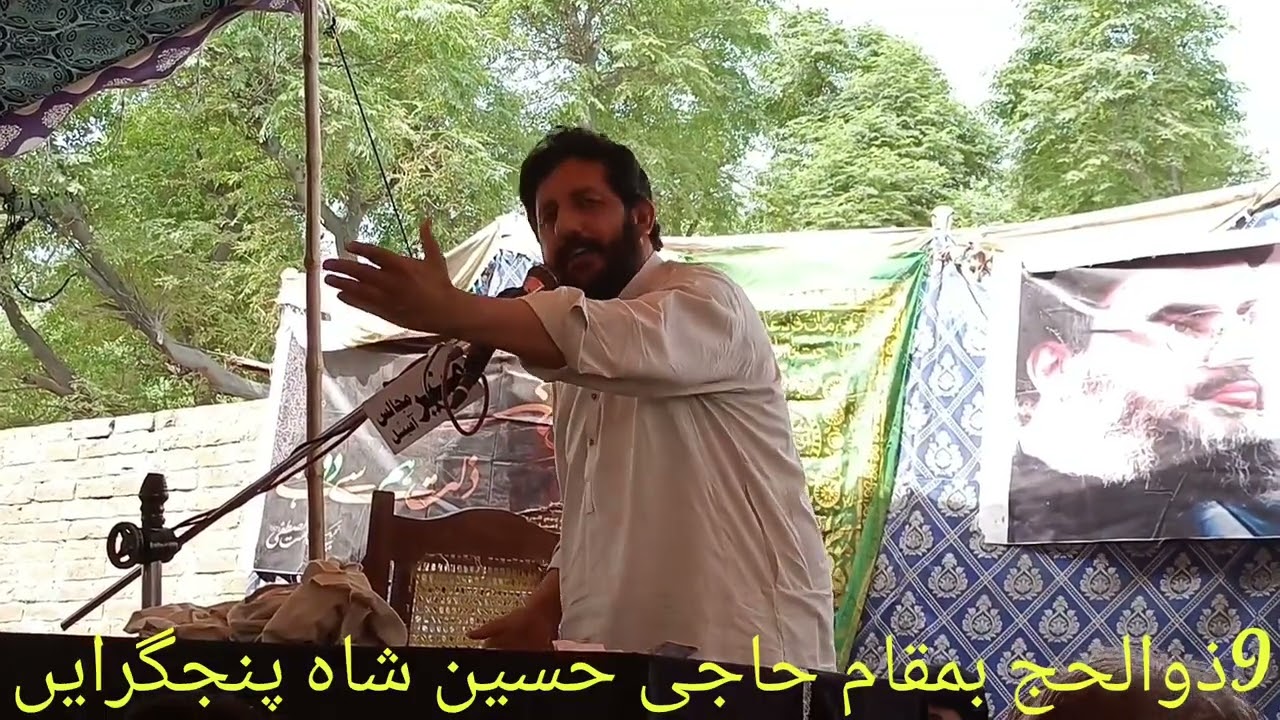 Zakir syed murtaza ashiq.  6 june .2025