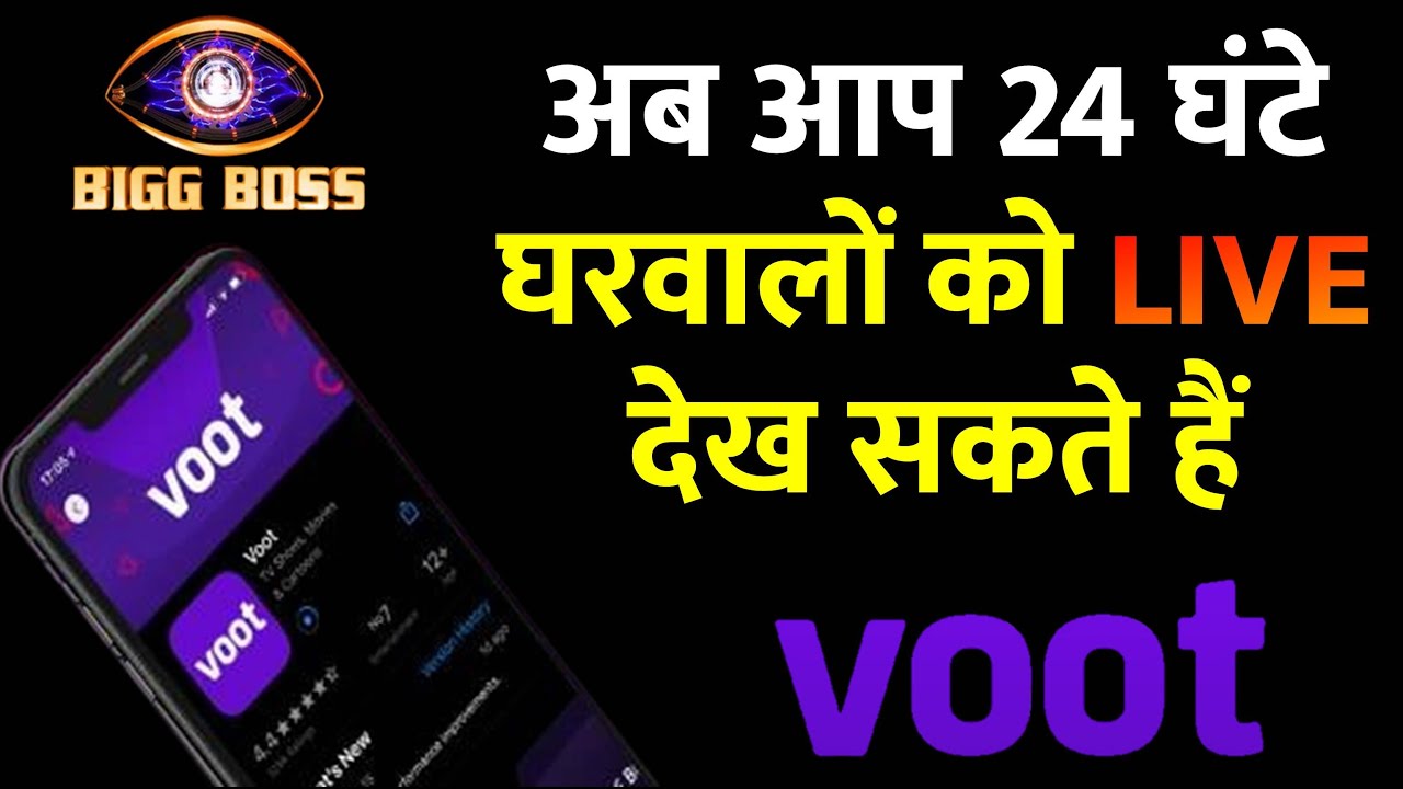 Voot Select To Live Stream &lsquo;Bigg Boss 14&rsquo; 24 Hours A Day For First Time