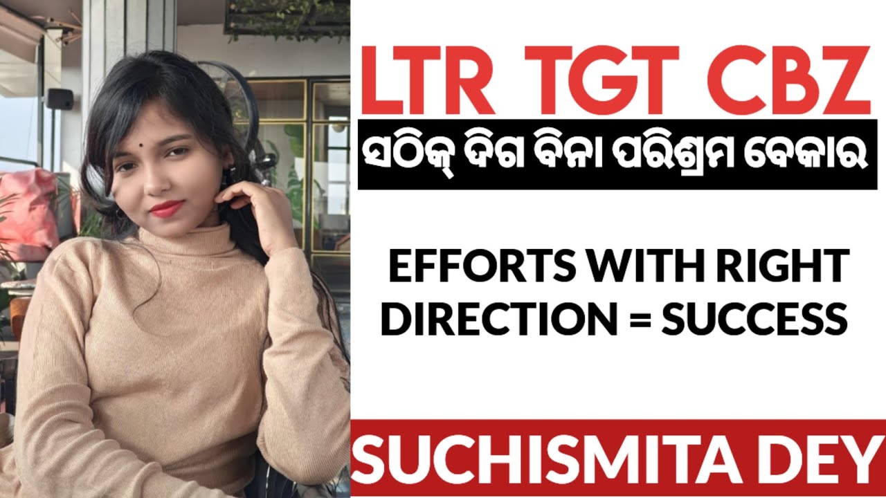 TGT CBZ || LTR || SUCCESS STORY #teachingexams #motivation #strategy #viral 