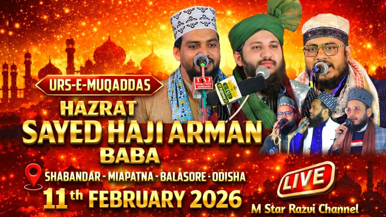 🔴 Live Now ~ Urs e Muqadas Sayed Haji Arman Baba, Nadeem Raza Madhupuri +Azmat Raza Bhagalpuri