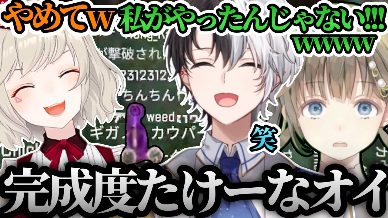 【犯人は...ww】ネオアームストロングサイクロンジェットアームストロング砲を見つけてしまった英リサ【APEX/kamito/かみと/切り抜き】【小森めと/ぶいすぽ】