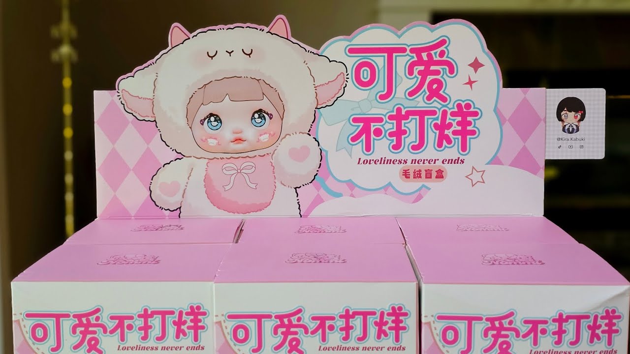 🐑 KikaGoods: Nommi Loveliness Never Ends blind box case unboxing!
