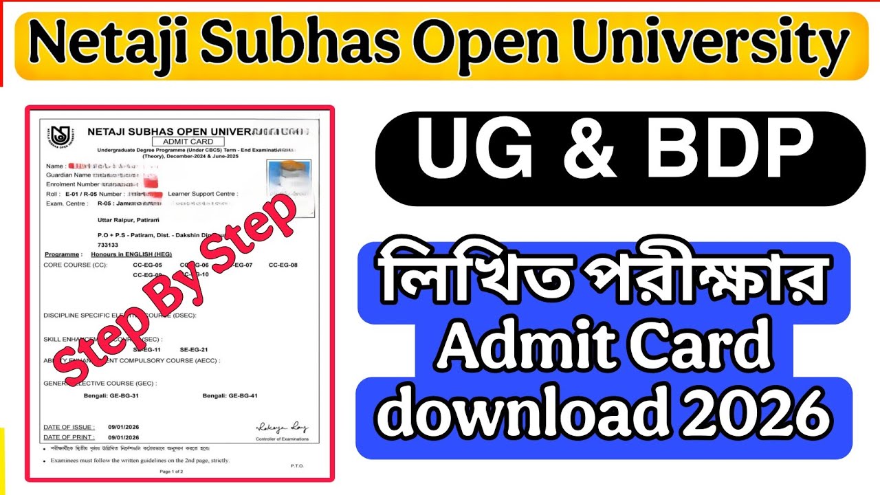 nsou ug, bdp admit card download 2025 | nsou theory exam admit card download/nsou term end exam 2026
