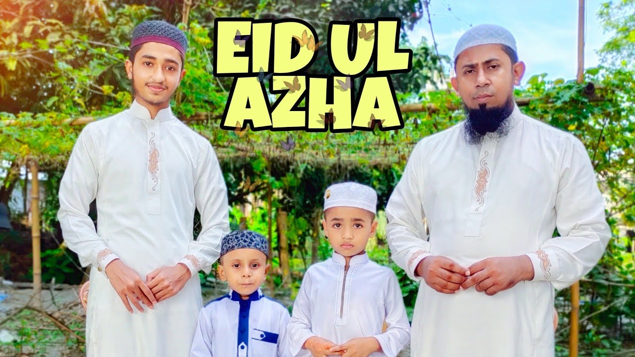 দুই বন্ধুর অস্থির ঈদ কার্যক্রম || VERY SPECIAL VIDEO || BY QARI ABU RAYHAN.