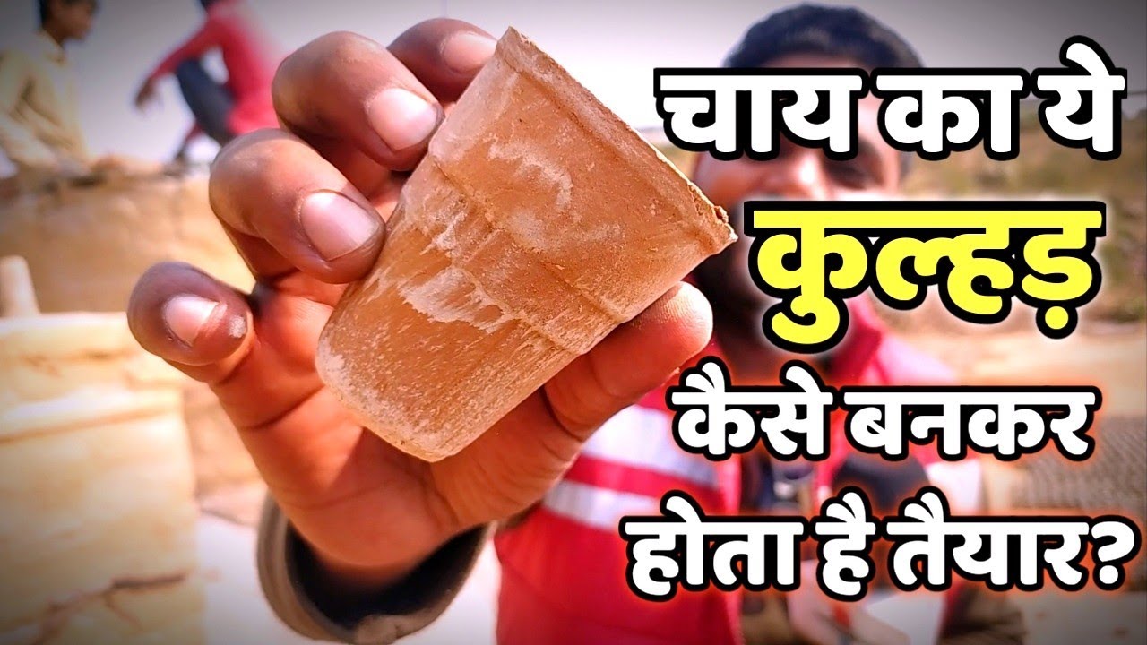 चाय का कुल्हड़ बनाने का सबसे अलग तरीका| Chai Kulhad | Tea Pot | Etawah| NH19|UP Election 2022 | Mitti