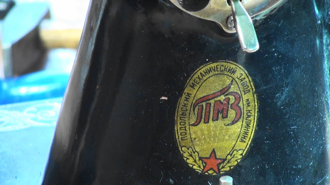 ПМЗ-1А-лучшая бытовая прямострочка  из сделанных в СССР. Часть №1.