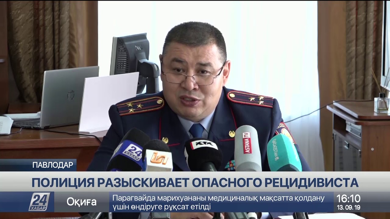 Особо опасного рецидивиста разыскивает полиция