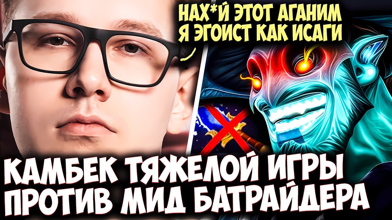 ГПК НА ШТОРМЕ КАМБЕКАЕТ 12К ИГРУ ПОСЛЕ ТЯЖЕЛОГО МИДА | GPK DOTA 2 STREAM