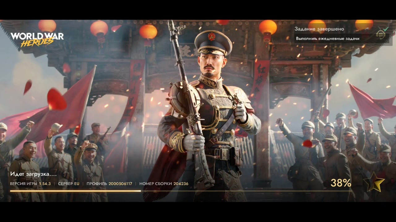 World War Heroes. Смертельная битва