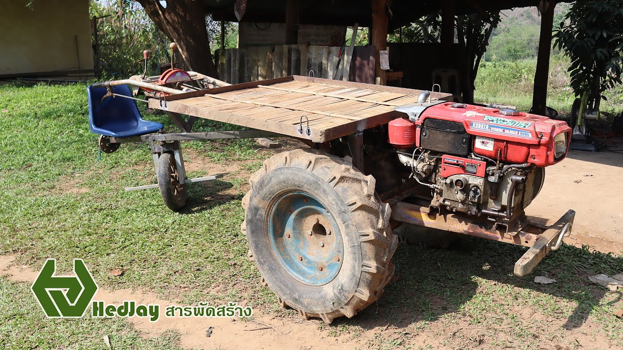 รถไถนั่งขับชั่วคราว