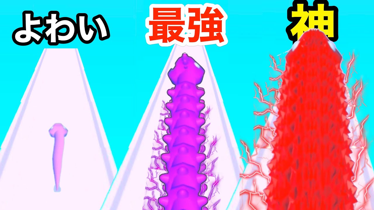 ヘビを育てたらすべてをまるのみする巨大生物になった【 Colorful Snake 】
