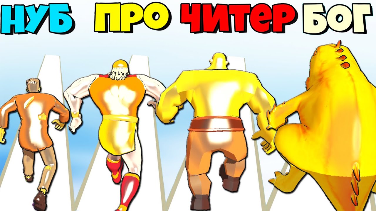 ЗЛЫЕ МОНСТРЫ НА АЙФОН ЭВОЛЮЦИЯ - Monster Draft #2