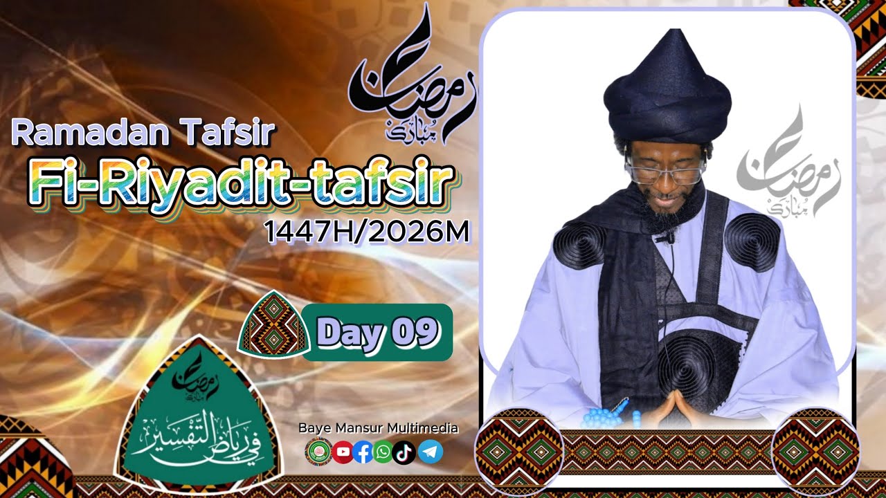 Day 09 || Ramadan Tafsir || Fi-riyadit-tafsir 1447H / 2026M || Baye Mansur Multimedia